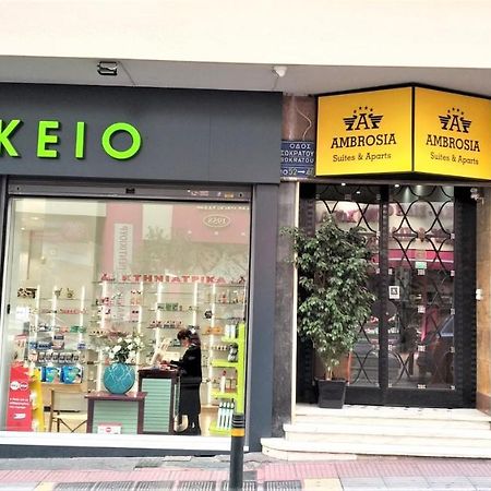 豚草套房酒店 雅典 外观 照片