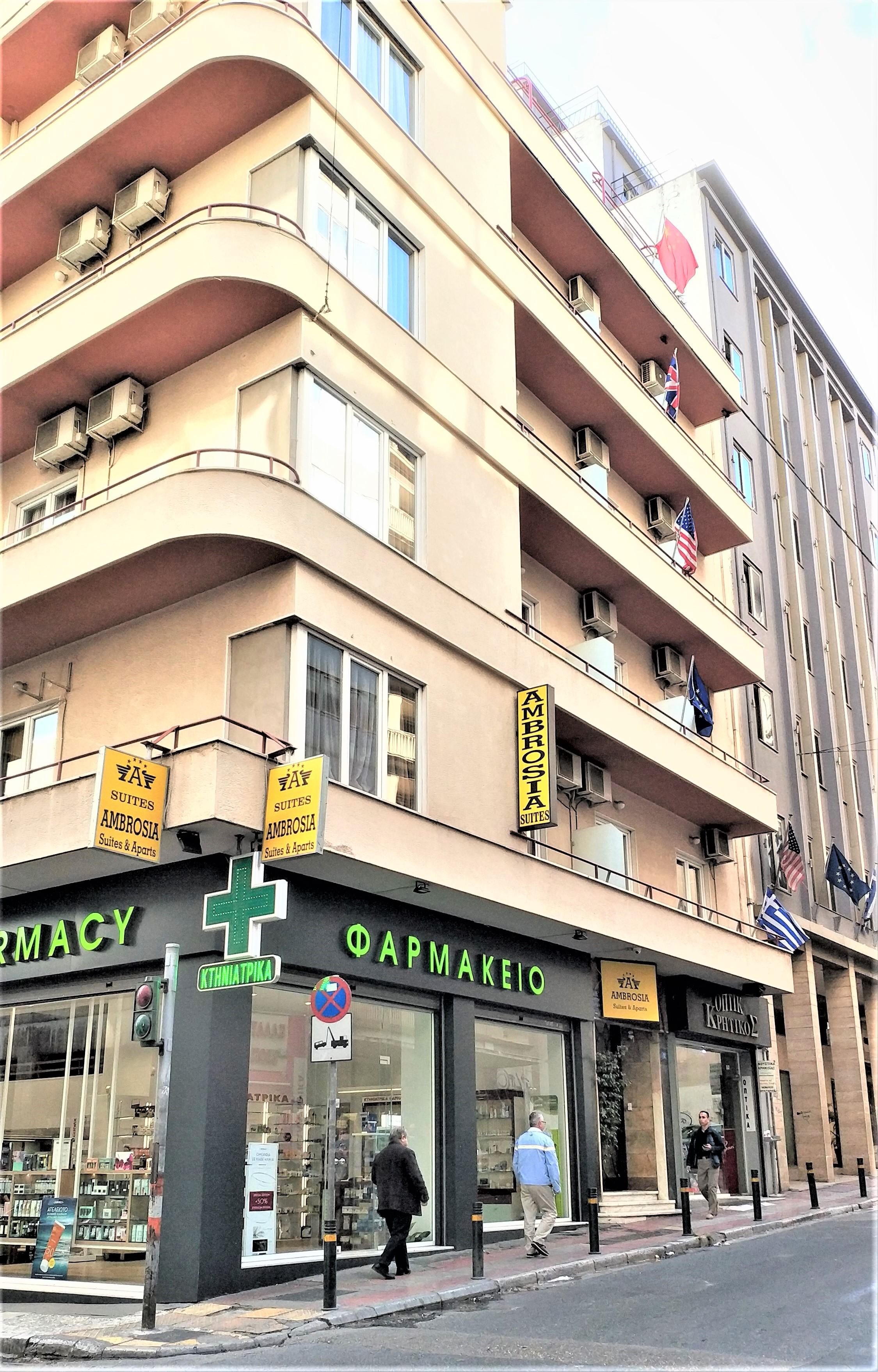 豚草套房酒店 雅典 外观 照片