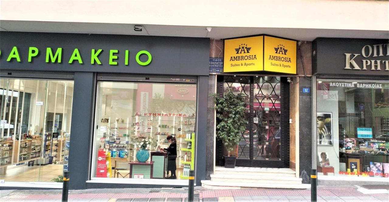 豚草套房酒店 雅典 外观 照片